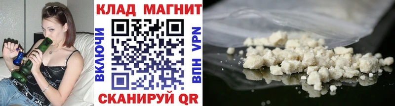 Купить наркотик Николаевск-на-Амуре Бошки Шишки КОКАИН Гашиш Кетамин Мефедрон
