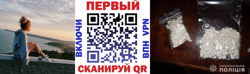 АМФ Розовый  Николаевск-на-Амуре 