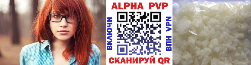 APVP мука  это клад  Николаевск-на-Амуре 