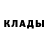 АМФЕТАМИН Розовый Jim McCandless