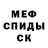 Амфетамин Розовый kiki g