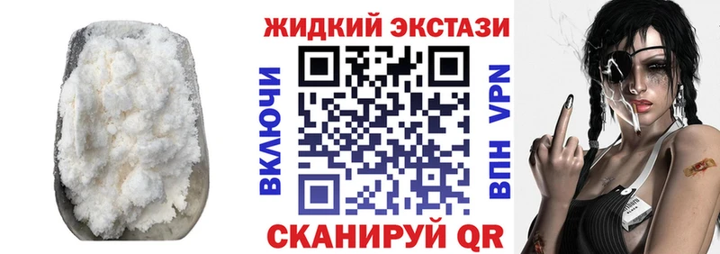 БУТИРАТ бутик  Николаевск-на-Амуре 