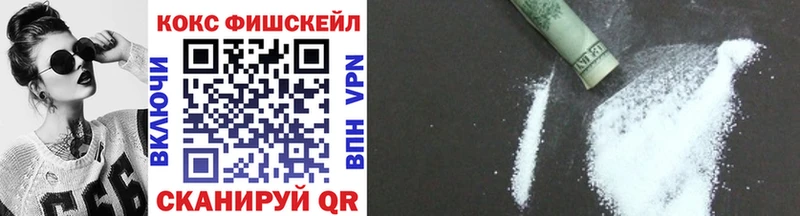 кракен ССЫЛКА  Николаевск-на-Амуре  КОКАИН Перу 