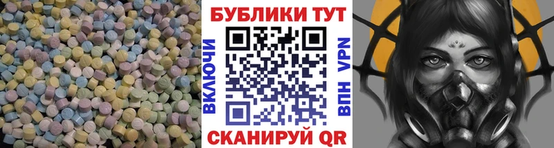 купить наркоту  Николаевск-на-Амуре  Ecstasy XTC 