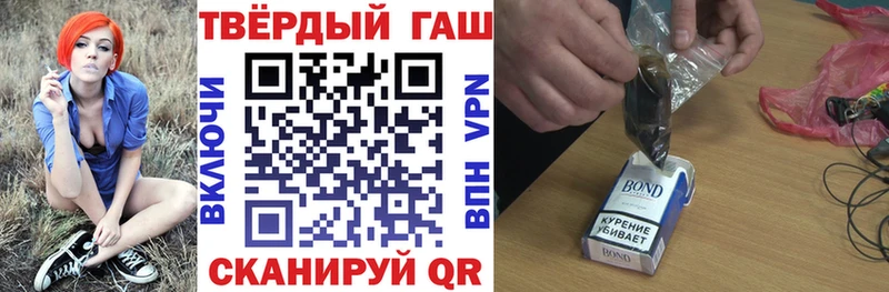 Гашиш гарик  купить наркотики цена  Николаевск-на-Амуре 