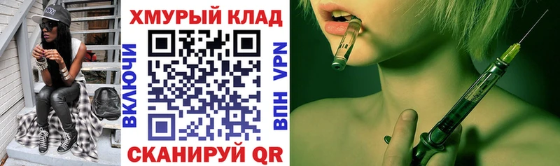 купить   Николаевск-на-Амуре  Героин афганец 