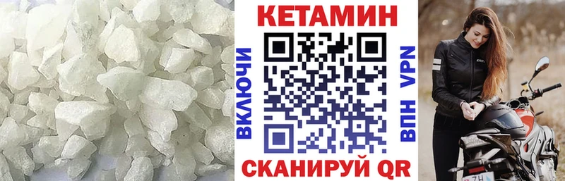 блэк спрут tor  Николаевск-на-Амуре  КЕТАМИН ketamine 