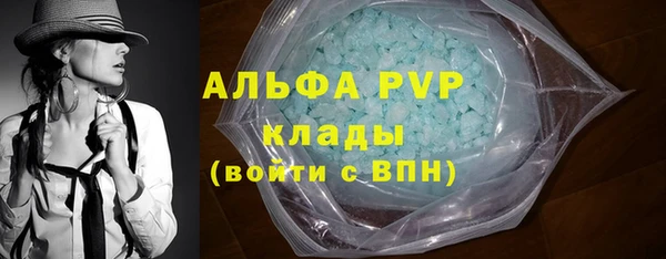 бутират Аркадак
