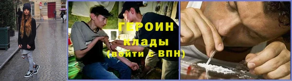 гидра Армянск