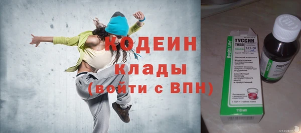 гидра Армянск