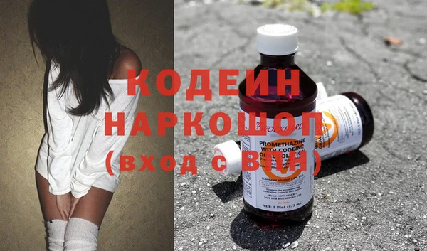 бутират Аркадак