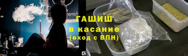 альфа пвп VHQ Арсеньев