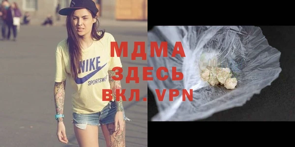 бутират Аркадак