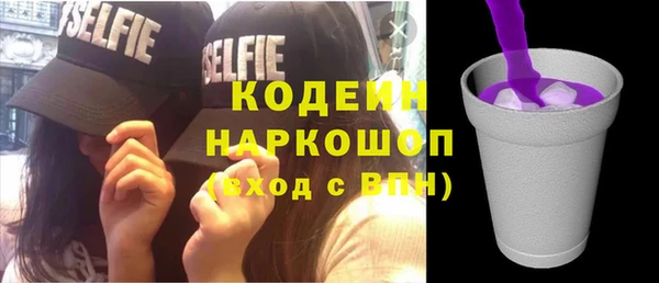 бутират Аркадак