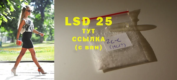 бутират Аркадак