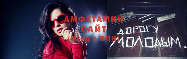 гидра Армянск