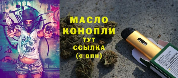 гидра Армянск