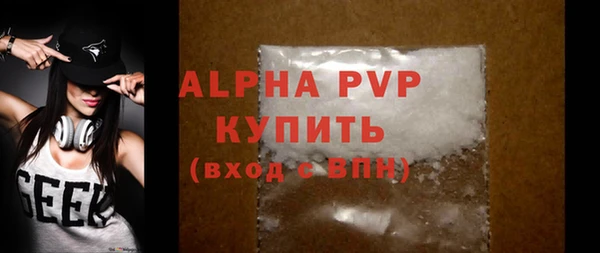альфа пвп VHQ Арсеньев