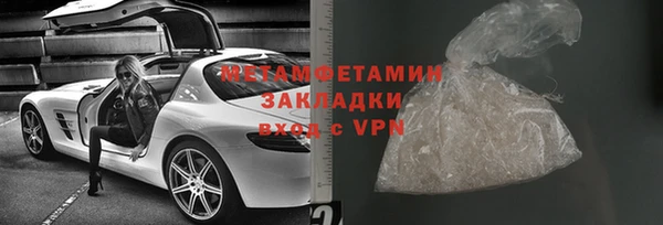 гидра Армянск