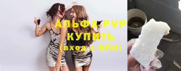 альфа пвп VHQ Арсеньев