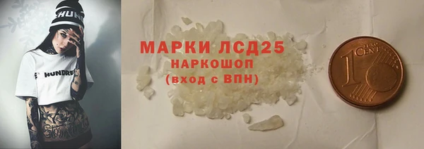 бутират Аркадак