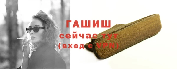 бутират Аркадак