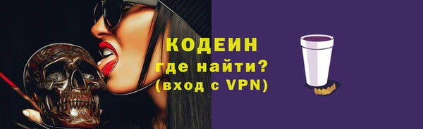 гидра Армянск