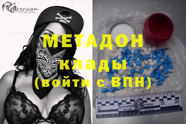 гидра Армянск
