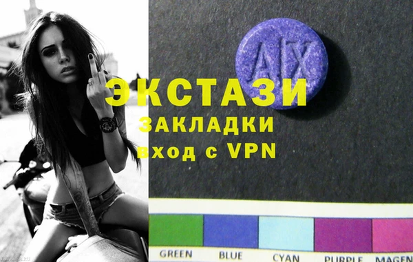 бутират Аркадак