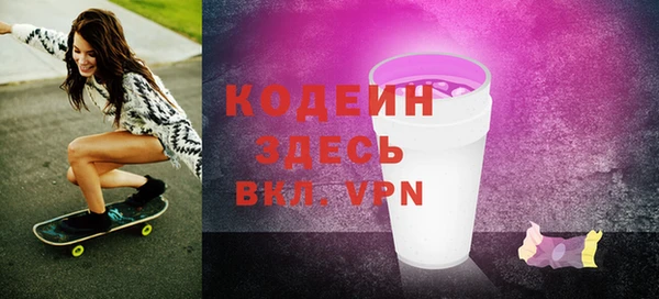 альфа пвп VHQ Арсеньев