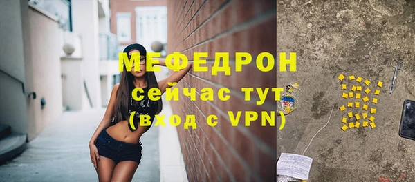 альфа пвп VHQ Арсеньев