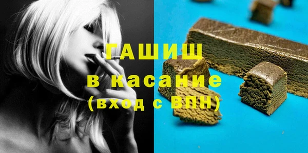 альфа пвп VHQ Арсеньев