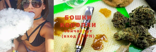 альфа пвп VHQ Арсеньев