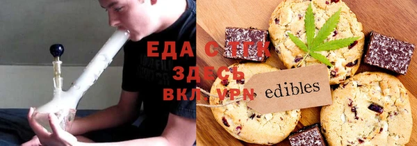 альфа пвп VHQ Арсеньев