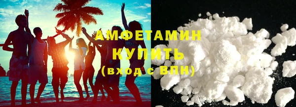 гидра Армянск