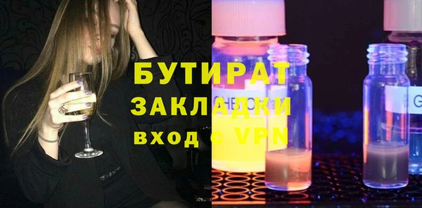 гидра Армянск