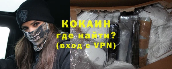 гидра Армянск