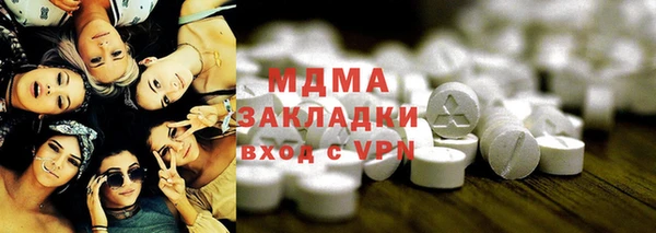 бутират Аркадак