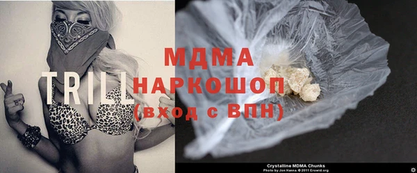 альфа пвп VHQ Арсеньев