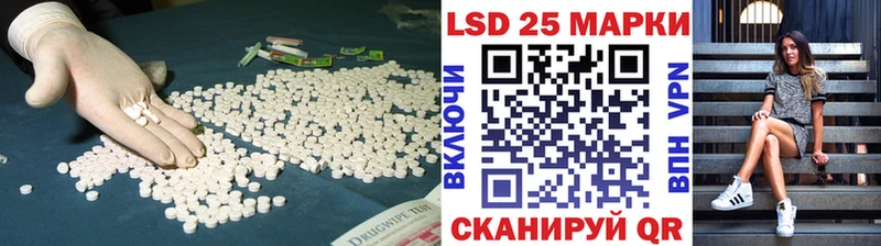 хочу   Николаевск-на-Амуре  LSD-25 экстази ecstasy 