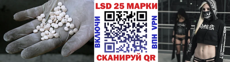 Лсд 25 экстази ecstasy Николаевск-на-Амуре