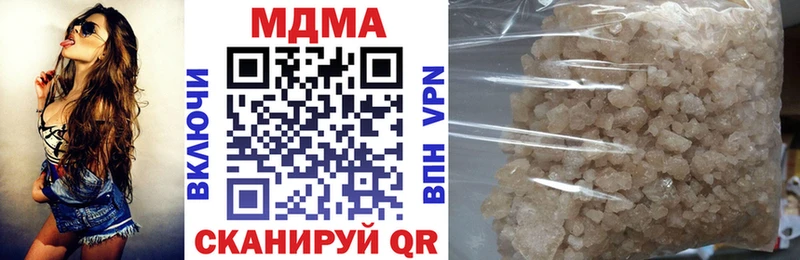 МДМА VHQ  Николаевск-на-Амуре 