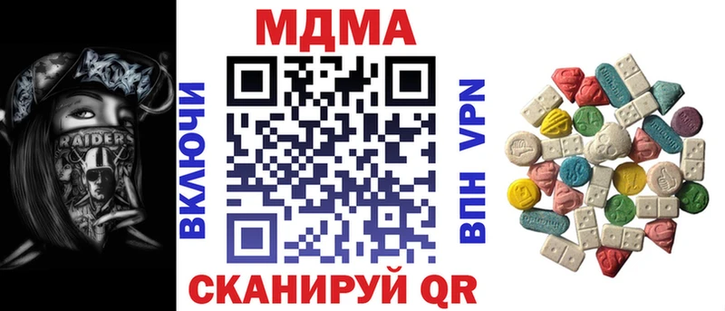 MDMA crystal Николаевск-на-Амуре