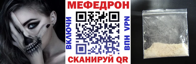 МЯУ-МЯУ 4 MMC Николаевск-на-Амуре