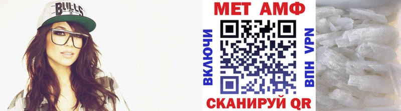 где купить наркоту  Николаевск-на-Амуре  omg как зайти  Метамфетамин витя 
