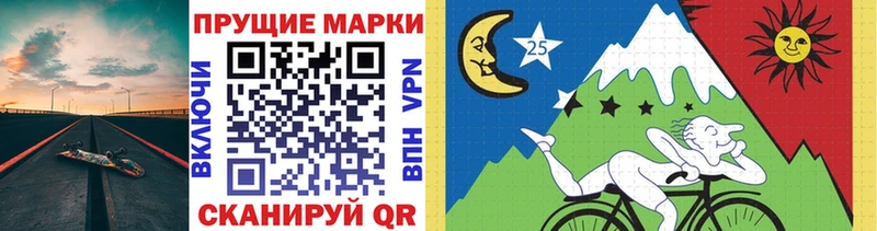 Марки NBOMe 1,8мг  как найти закладки  Николаевск-на-Амуре 