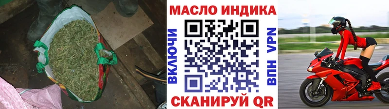 darknet состав  кракен ССЫЛКА  Николаевск-на-Амуре  Дистиллят ТГК Wax 