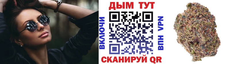 Марихуана тримм  Николаевск-на-Амуре 
